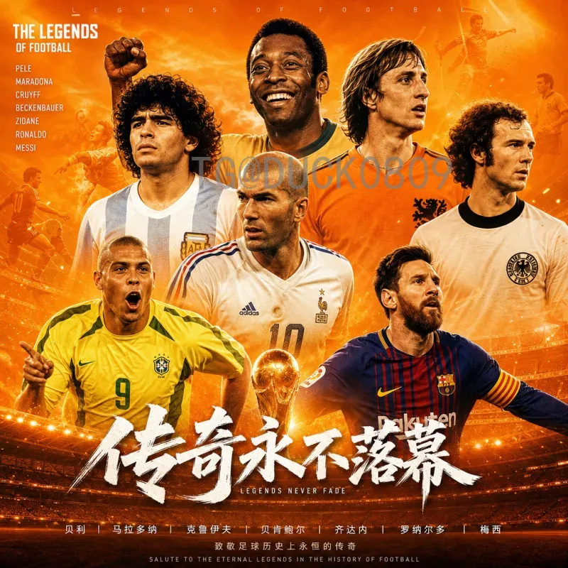 2026年美加墨世界杯小组赛门票购买完整指南